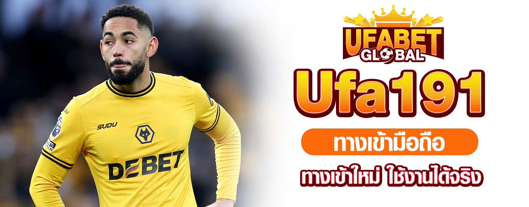 Ufa191 ทางเข้ามือถือ