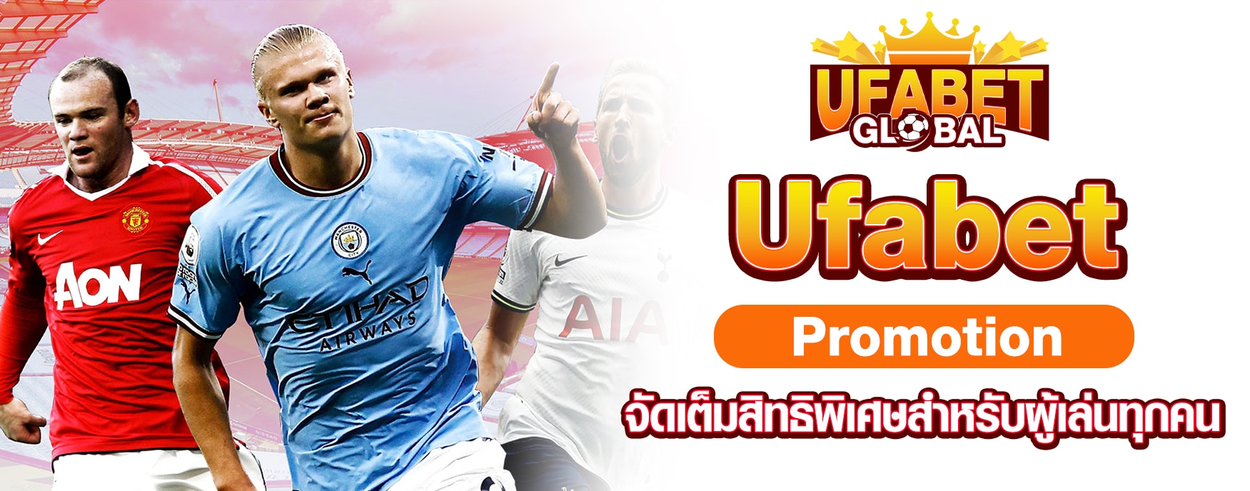 Ufabet Promotion