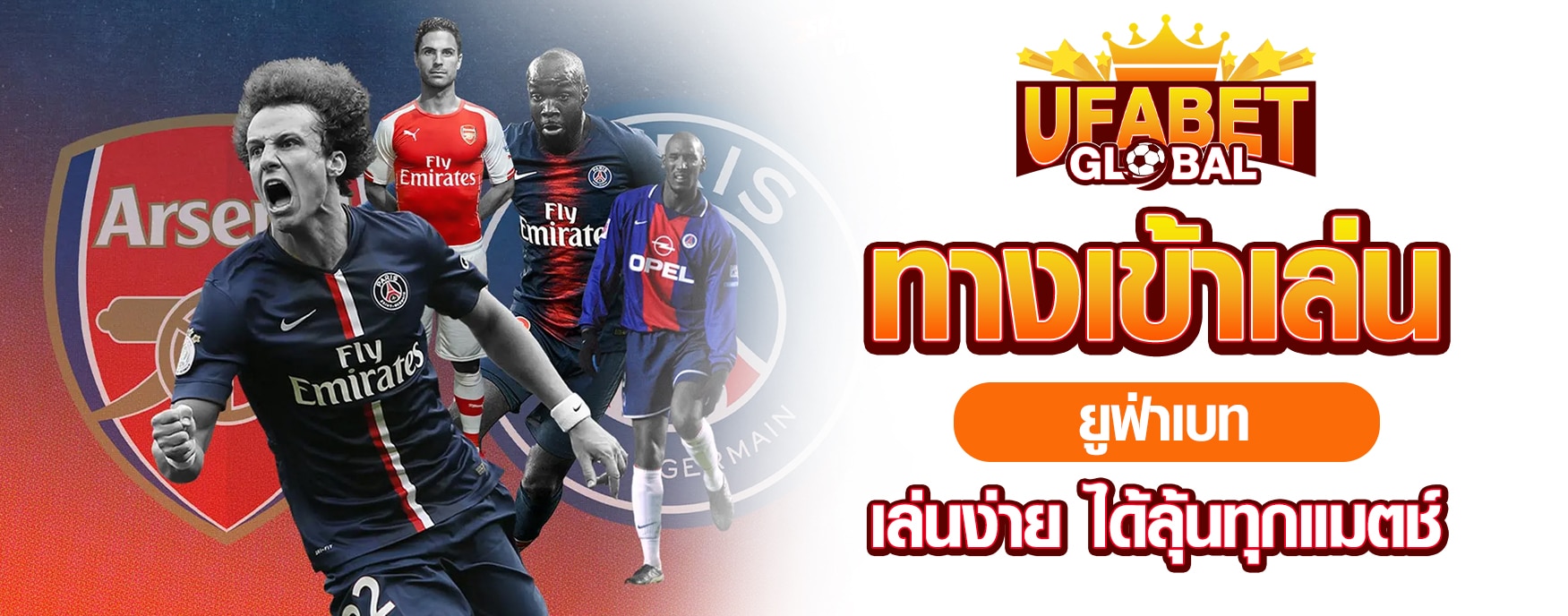 ทางเข้าเล่นยูฟ่าเบท